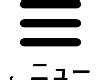 蛇名字|「蛇」を含む名字（苗字）ランキング